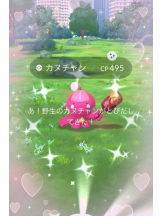 ベイビーモコ - ふゆの女の子ブログ画像