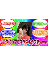 ベイビーモコ - ふゆの女の子ブログ画像