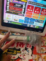 ベイビーモコ - ふゆの女の子ブログ画像