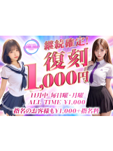 CHELSEA - もえの女の子ブログ画像