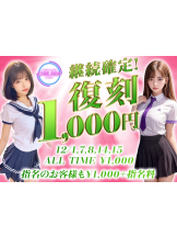 CHELSEA - もえの女の子ブログ画像