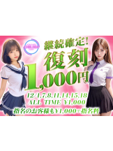 CHELSEA - もえの女の子ブログ画像