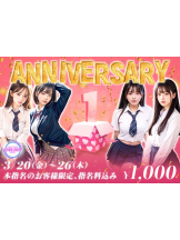 CHELSEA - もえの女の子ブログ画像