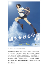 No.081 - あおの女の子ブログ画像
