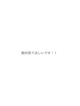 CHERRY 新宿 - いおりの女の子ブログ画像