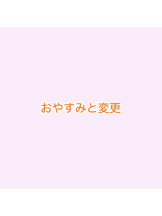 CHERRY 新宿 - いおりの女の子ブログ画像