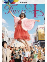 JULIE＆ANNA Tokyo - はるかの女の子ブログ画像