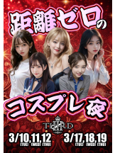 THIRD - まおの女の子ブログ画像
