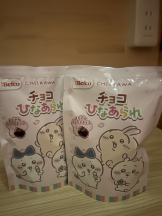 ときめき女学院 - ゆきなの女の子ブログ画像