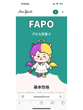 FABULOUS - ざくの女の子ブログ画像