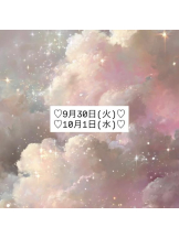 池袋東口　カルテ - はづきの女の子ブログ画像