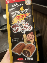 CLUB KAKUREGA - みうの女の子ブログ画像