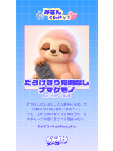 CLUB KAKUREGA - みうの女の子ブログ画像