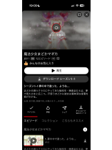 CLUB KAKUREGA - みうの女の子ブログ画像