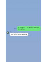 CLUB KAKUREGA - みうの女の子ブログ画像