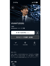 CLUB KAKUREGA - みうの女の子ブログ画像