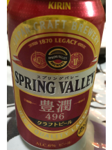 CHELSEA - じゅんの女の子ブログ画像