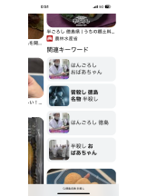 クリステル - ちひろの女の子ブログ画像