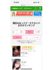 パイの巣 - ありすの女の子ブログ画像