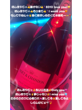 キュンキュン - あいりの女の子ブログ画像