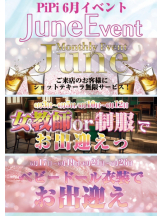 Club PiPi - さらの女の子ブログ画像