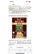 CHELSEA - さらの女の子ブログ画像