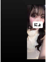 CHELSEA - さらの女の子ブログ画像