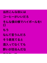 CHELSEA - さらの女の子ブログ画像