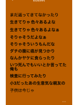 CHELSEA - さらの女の子ブログ画像