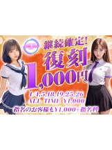 CHELSEA - さらの女の子ブログ画像