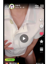 カルテ デイシフト - ひかりの女の子ブログ画像