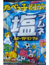 Felice(フェリス) - あやかの女の子ブログ画像