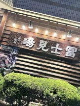 Club PiPi - そらの女の子ブログ画像