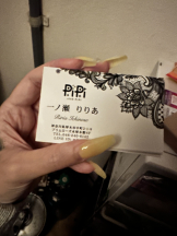 Club PiPi - そらの女の子ブログ画像