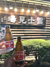 Club PiPi - そらの女の子ブログ画像