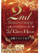 Club PiPi - そらの女の子ブログ画像