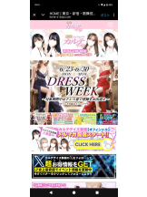 新宿 カルテデイズ - えりの女の子ブログ画像