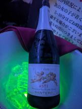 新宿 カルテデイズ - えりの女の子ブログ画像