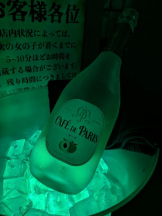 新宿 カルテデイズ - えりの女の子ブログ画像