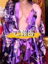 さくらん　関内 - ちなみの女の子ブログ画像