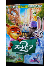 CHELSEA - りおの女の子ブログ画像