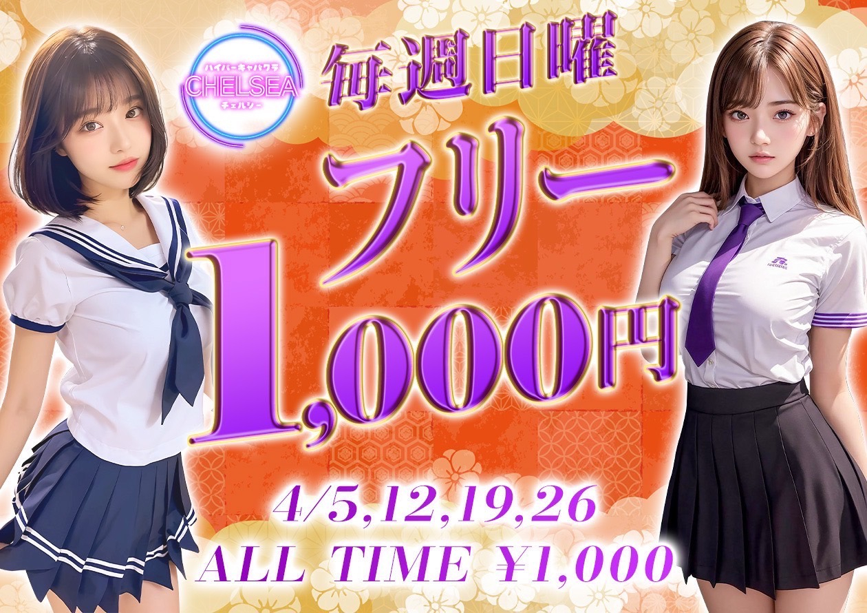 女の子ブログ添付画像1