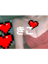 新宿 カルテデイズ - きこの女の子ブログ画像