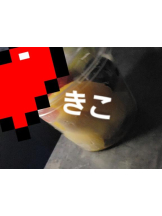 新宿 カルテデイズ - きこの女の子ブログ画像