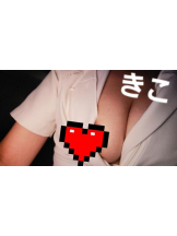 新宿 カルテデイズ - きこの女の子ブログ画像