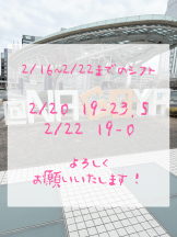 Candy kiss - つかさの女の子ブログ画像