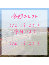 Candy kiss - つかさの女の子ブログ画像