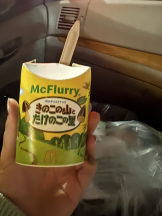 ビアガーデンカーニバル - ことりの女の子ブログ画像