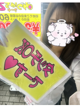 みつばちマーヤZ - めちの女の子ブログ画像