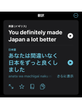 渋谷 FLAMINGO - めいの女の子ブログ画像
